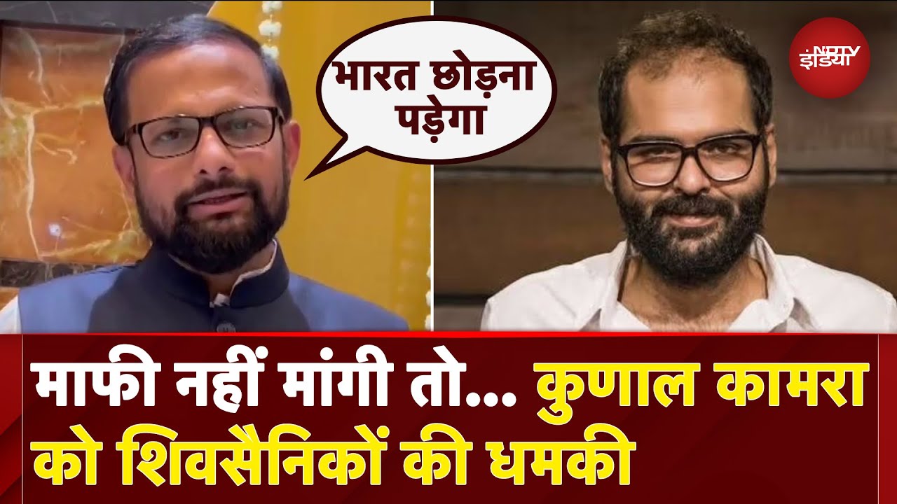 Kunal Kamra Controversy: जहां भी दिखा... Shinde पर तंज से भड़के शिवसैनिकों ने दे दी कुणाल को धमकी