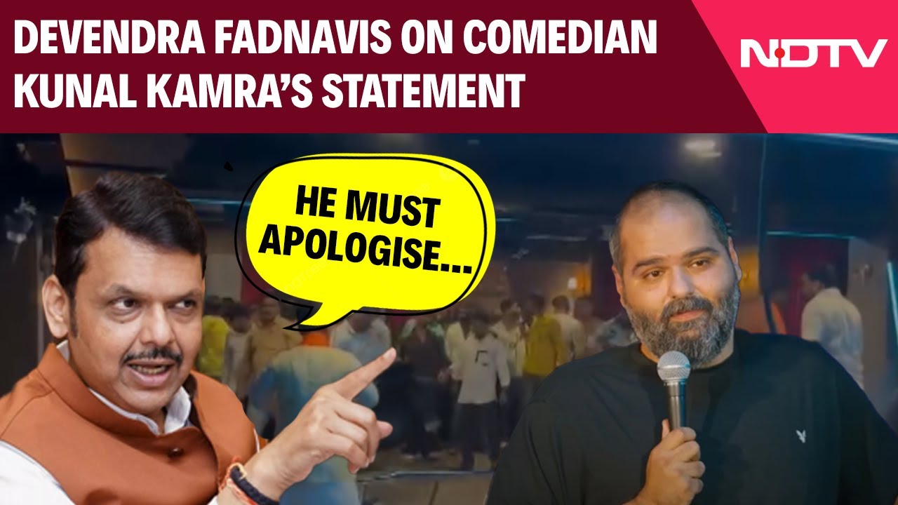 Kunal Kamra News | Maharashtra CM Devendra Fadnavis On Comedian Kunal Kamra’s Statement