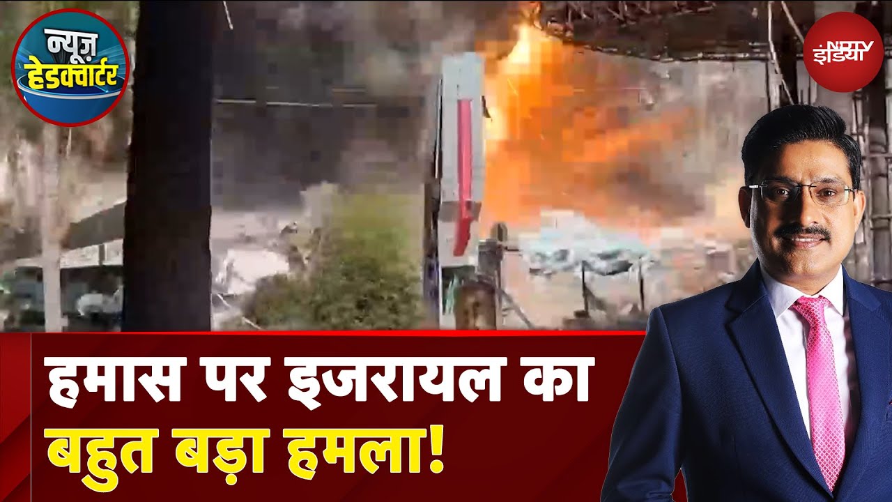 Israel Hamas War: Ceasefire टूटने के बाद इजरायल ने तेज किए Air Attacks, 50,000 से ज्यादा मौतें