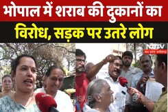 Protest Against Liquor Shops: शराब की दुकानों के खिलाफ लोगों का विरोध प्रदर्शन | Madhya Pradesh News Protest Against Liquor Shops: शराब की दुकानों के खिलाफ लोगों का विरोध प्रदर्शन | Madhya Pradesh News