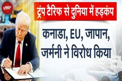 Trump Tariff War: 25% टैरिफ से Auto कंपनियों को झटका! | Canada | Japan | Germany | NDTV India Trump Tariff War: 25% टैरिफ से Auto कंपनियों को झटका! | Canada | Japan | Germany | NDTV India