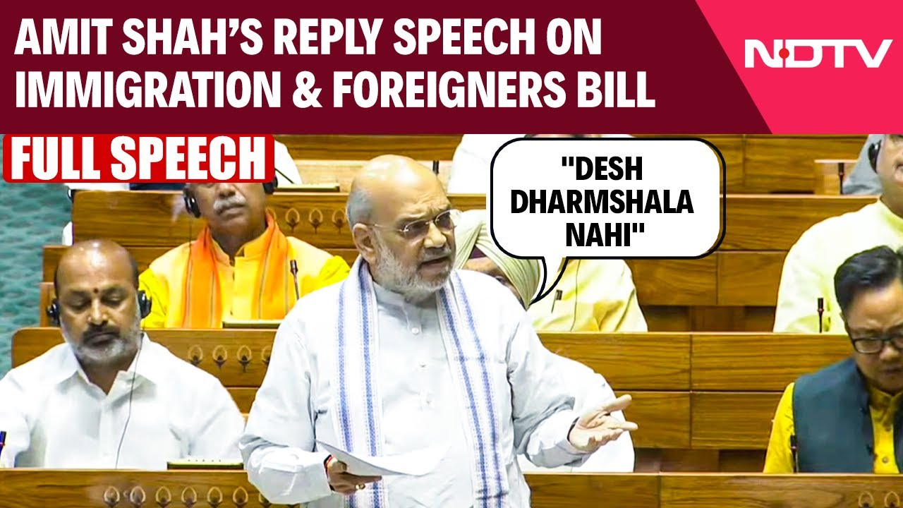 Amit Shah's Reply Speech On Immigration & Foreigners Bill In Lok Sabha Amit Shah's Reply Speech On Immigration & Foreigners Bill In Lok Sabha