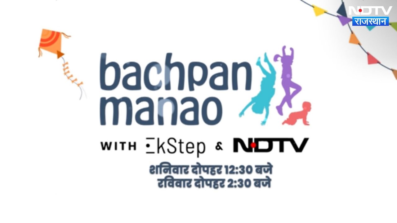 The Power of Play: Unlocking Infant Development in the First Year