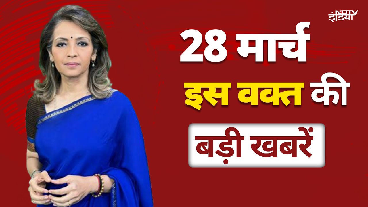 Myanmar Earthquake: म्यांमार-थाईलैंड में भूकंप से भारी तबाही, 20 लोगों की हुई मौत | Top Headlines Myanmar Earthquake: म्यांमार-थाईलैंड में भूकंप से भारी तबाही, 20 लोगों की हुई मौत | Top Headlines