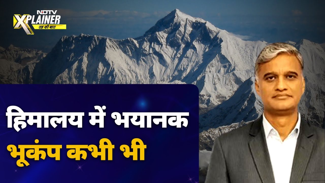 Myanmar Earthquake: Great Seismic Gap क्या है, जिससे कभी भी भयानक Earthquakes की है आशंका Myanmar Earthquake: Great Seismic Gap क्या है, जिससे कभी भी भयानक Earthquakes की है आशंका