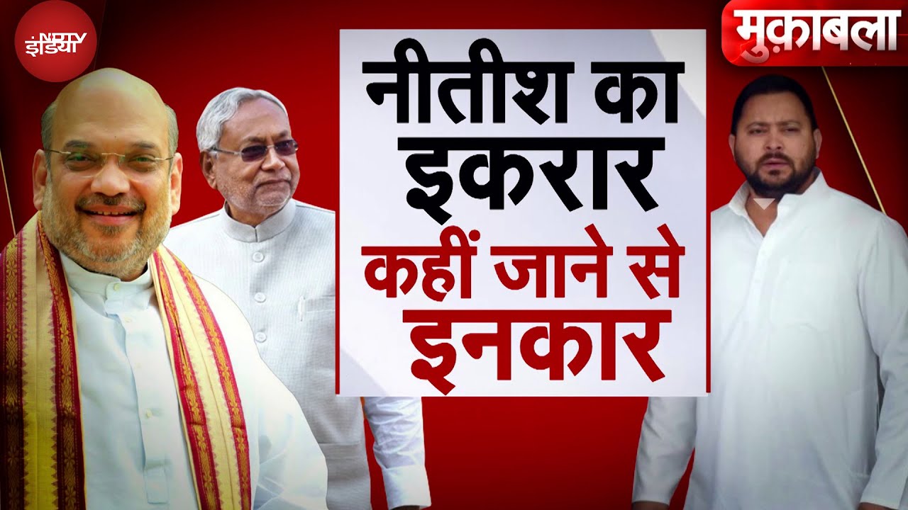 Bihar Politics: बिहार में फिर एक बार, जंगल राज पर ललकार! Bihar Politics: बिहार में फिर एक बार, जंगल राज पर ललकार!