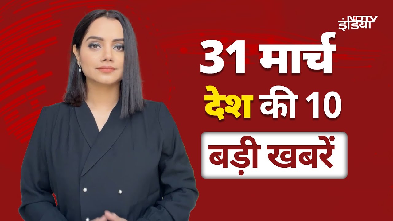 Top News March 31: Eid-ul-Fitr 2025 | Myanmar Earthquake Updates | Vodaphone News | CM Yogi