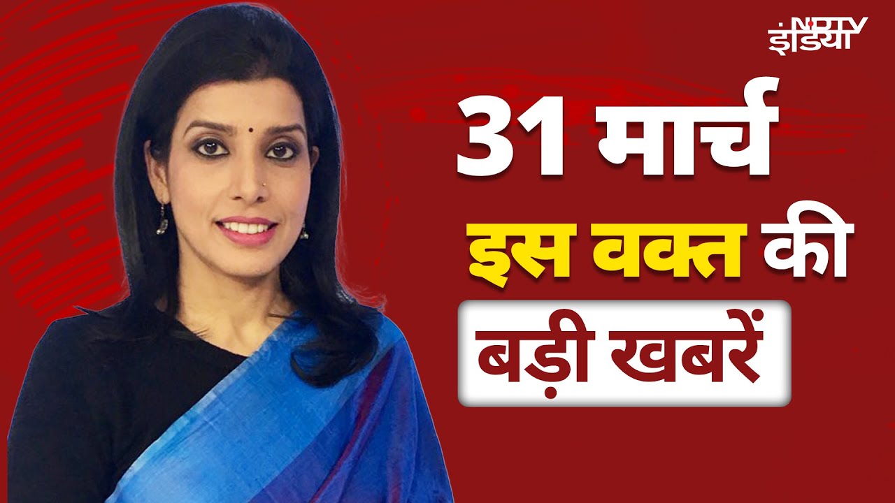 Top Headlines: New Rules 2025 | Bihar Board 10th Result 2025 | Bihar Politics | America Vs Iran