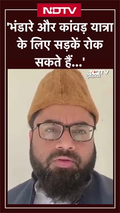 '10 से 15 मिनट के लिए नमाज के लिए व्यवस्था नहीं कर सकते'-AIMIM के Delhi अध्यक्ष Shoaib Jamai का बयान