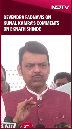 Devendra Fadnavis On Kunal Kamra's Comments On Eknath Shinde