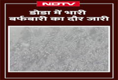 Jammu Kashmir: Doda में भारी बर्फबारी का दौरा बरकरार | Snowfall | Shorts Jammu Kashmir: Doda में भारी बर्फबारी का दौरा बरकरार | Snowfall | Shorts