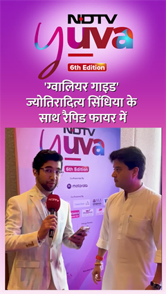 Jyotiraditya Scindia के साथ रैपिड फायर, दिए मज़ेदार जवाब! | NDTV Yuva Youth for Change Conclave