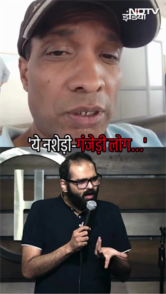 'ये नशेड़ी-गंजेड़ी लोग...' Kunal Kamra पर क्या बोले Sunil Pal? | Maharashtra | SHORTS