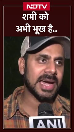 Champions Trophy Final से पहले Manoj Tiwari ने की Mohammed Shami की तारीफ Champions Trophy Final से पहले Manoj Tiwari ने की Mohammed Shami की तारीफ