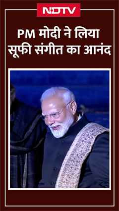 PM Modi ने लिया सूफी संगीत का आनंद, देखें वीडियो | Jahan-e-Khusrau 2025 | New Delhi