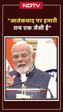 आतंकवाद पर हमारी राय एक जैसी है : PM Modi | India-New Zealand Relations | Christopher Luxon
