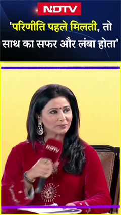 Video: NDTV Yuva Conclave में बोले युवा सांसद Raghav Chaddha 'Parineeti पहले मिलती, तो साथ का सफर और लंबा होता'