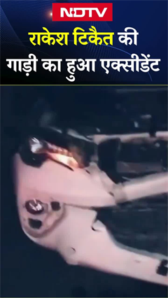 किसान नेता राकेश टिकैत की गाड़ी हुई हादसे का शिकार, एयर बैग खुलने से बची जान