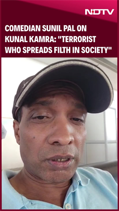 Comedian Sunil Pal On Kunal Kamra: "Terrorist, Who Spreads Filth In Society"