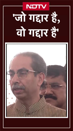 मुझे नहीं लगता कि Kunal Kamra ने कुछ गलत कहा है - Uddhav Thackeray | Eknath Shinde | Maharashtra