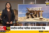महिनाभर पोलिसांना गुंगारा देणारा Prashant Koratkar अटकेत, सर्वपक्षीय नेते काय म्हणाले? | NDTV मराठी