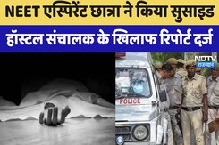 Jodhpur Suicide:छात्रा ने किया सुसाइड? बिना Police को बताए शव टैक्सी में ले गया हॉस्टल संचालक Jodhpur Suicide:छात्रा ने किया सुसाइड? बिना Police को बताए शव टैक्सी में ले गया हॉस्टल संचालक