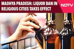 Madhya Pradesh News | Liquor Ban In Madhya Pradesh's Religious Cities Takes Effect Madhya Pradesh News | Liquor Ban In Madhya Pradesh's Religious Cities Takes Effect