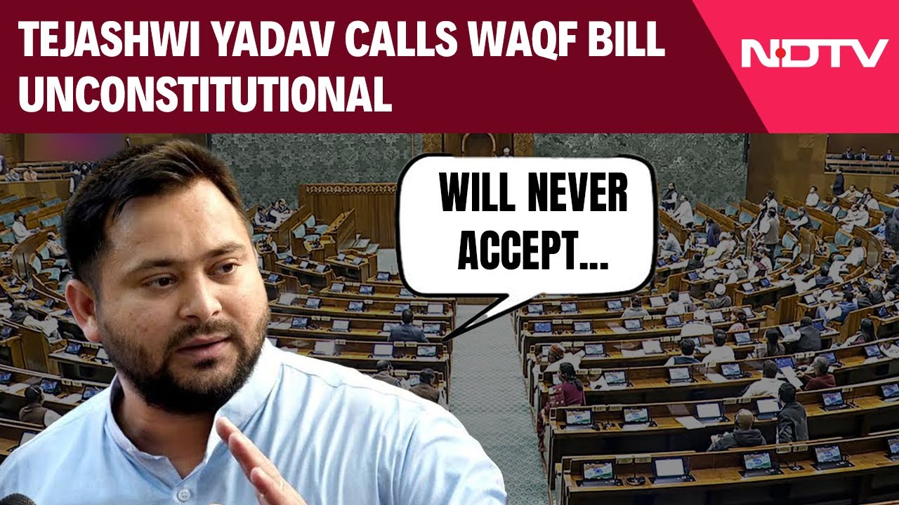 Waqf Bill | Tejashwi Yadav Calls Waqf Bill Unconstitutional:'Will Never Accept…'