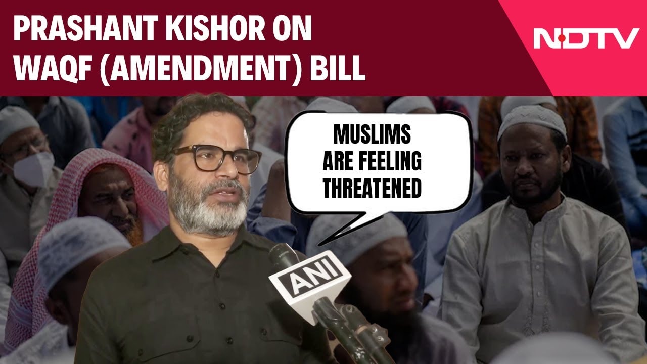 Prashant Kishor On Waqf Bill | PK on Waqf Amendment Bill: "Muslims Are Feeling Threatened…”