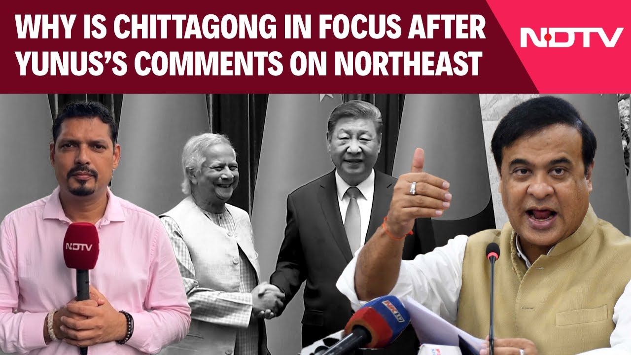 Muhammad Yunus On India | Politicians From Northeast React To MD Yunus’s Comment Muhammad Yunus On India | Politicians From Northeast React To MD Yunus’s Comment