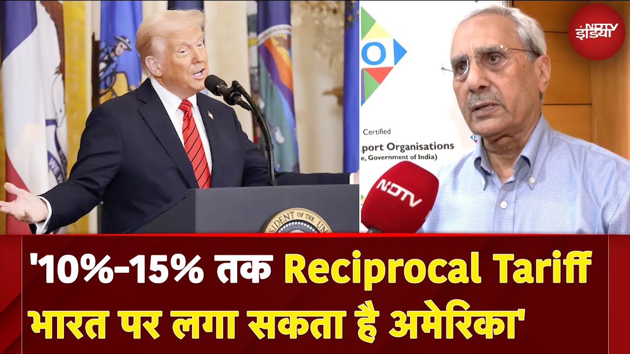 Trump Tariff War | मेरे हिसाब से 10% से 15% टैक्स लगने का डर है: SC Ralhan | Reciprocal Tariff