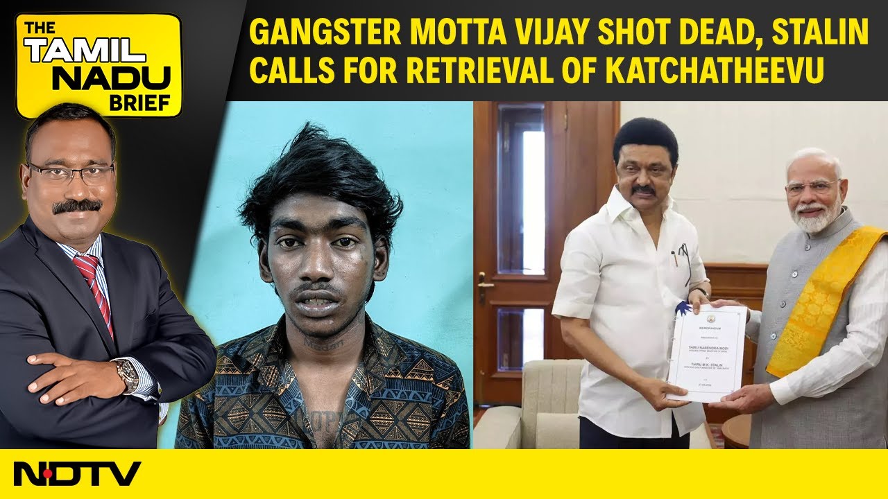 MK Stalin Govt Passes Resolution On Katchatheevu's Retrieval, EPS Calls it Drama