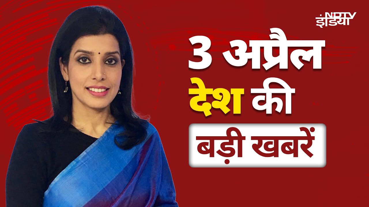 Top News: Lalu Yadav Health Update | PM Modi Thailand-Sri Lanka Visit | Waqf Bill | Weather