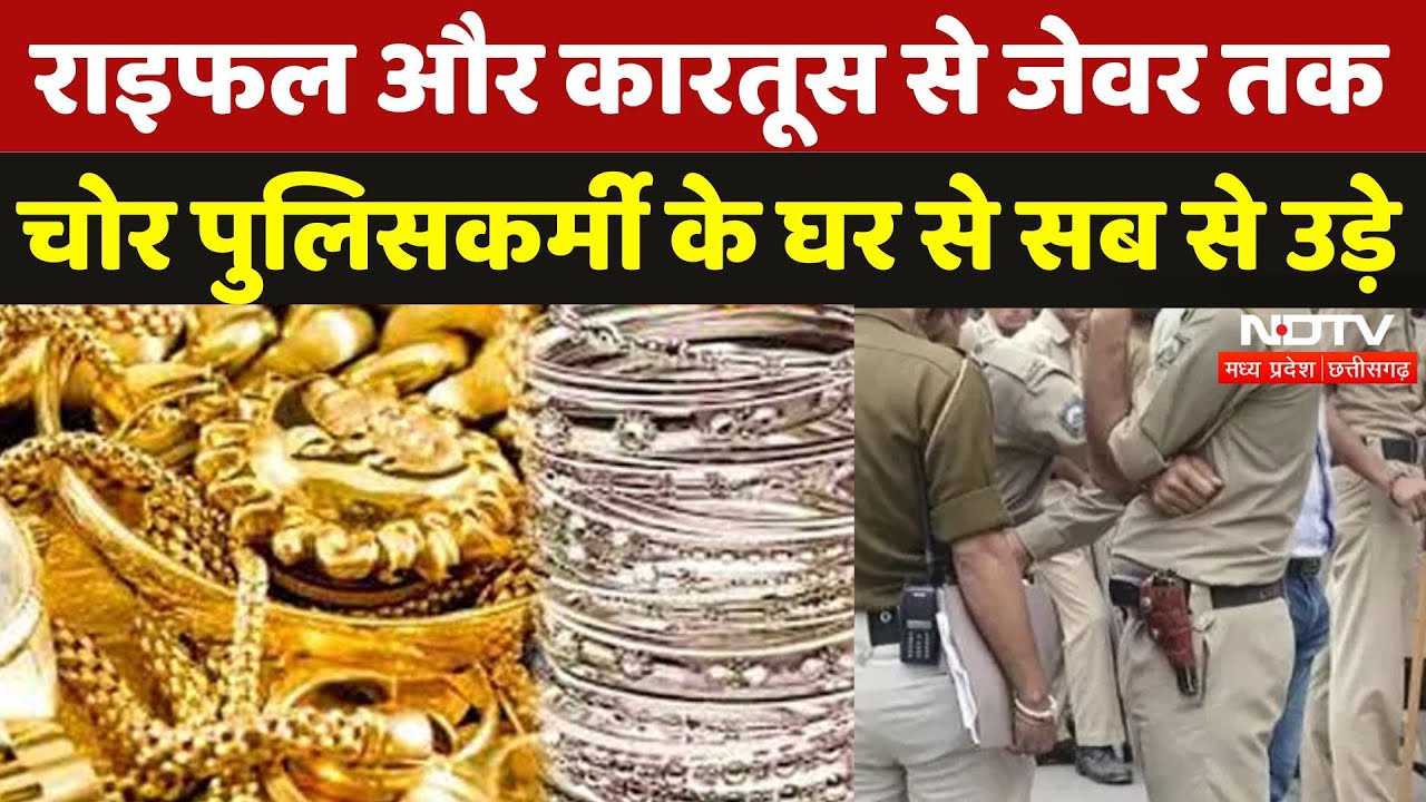 Sukma Naxal Encounter: Naxali चले गए पर छोड़ गए अपने सैकड़ों निशान | Naxali | Chhattisgarh News