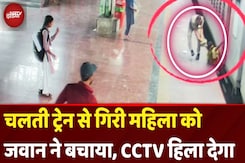 Chandauli RPF Viral Video: यूपी में चलती Train से गिरी महिला, RPF जवान ने यूं बचाई जान | UP News Chandauli RPF Viral Video: यूपी में चलती Train से गिरी महिला, RPF जवान ने यूं बचाई जान | UP News