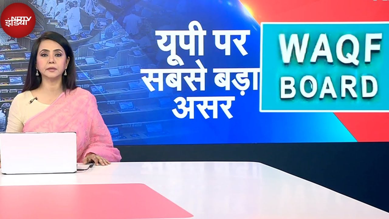 Waqf Amendment Bill: राज्यसभा में अब वक्फ बिल पर रण | Amit Shah | 5 Ki Bat