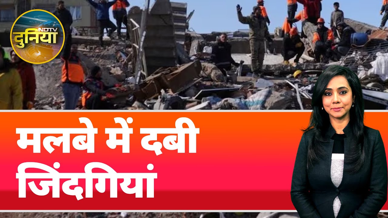 Myanmar Earthquake: भूकंप के 5 दिन बाद भी म्यांमार में मलबे से निकले 4 लोग ज़िंदा। क्या आस बची है?