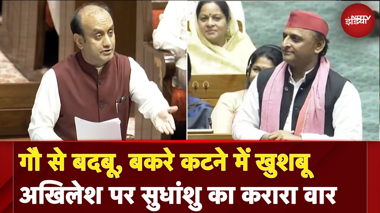 Akhilesh Yadav के गौशाला वाले बयान पर Sudhanshu Trivedi का तीखा हमला...  क्या कहा सुनिए... Akhilesh Yadav के गौशाला वाले बयान पर Sudhanshu Trivedi का तीखा हमला...  क्या कहा सुनिए...