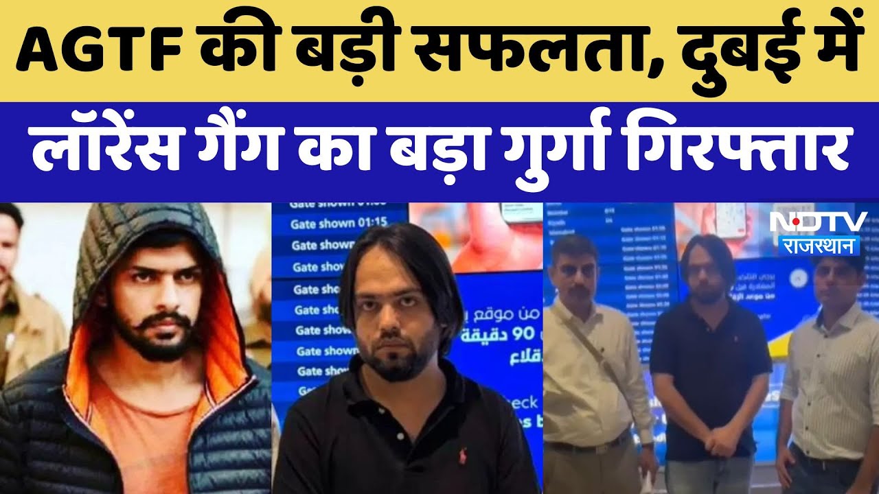 Lawrence Bishnoi Gang : Dubai में लॉरेंस बिश्नोई गैंग का बड़ा Henchman Arrested
