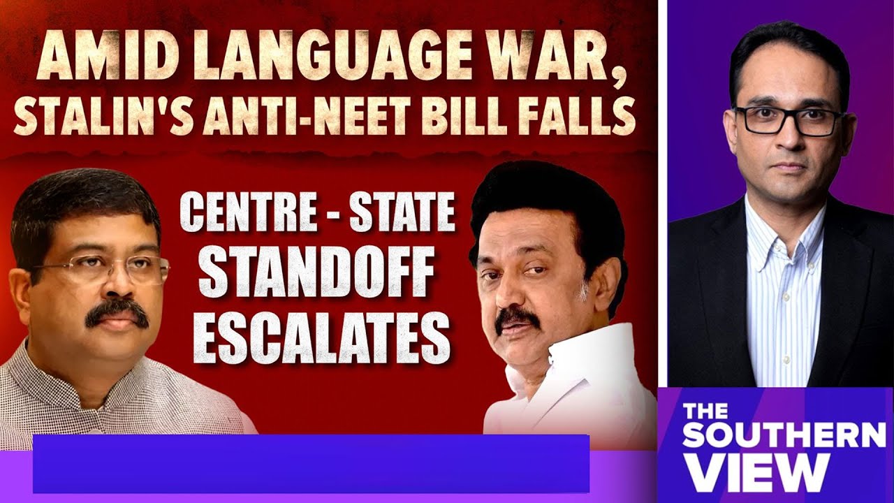 Tamil Nadu NEET Bill | Tamil Nadu's Anti-NEET Bill Denied Assent, Centre Vs Tamil Nadu Intensifies