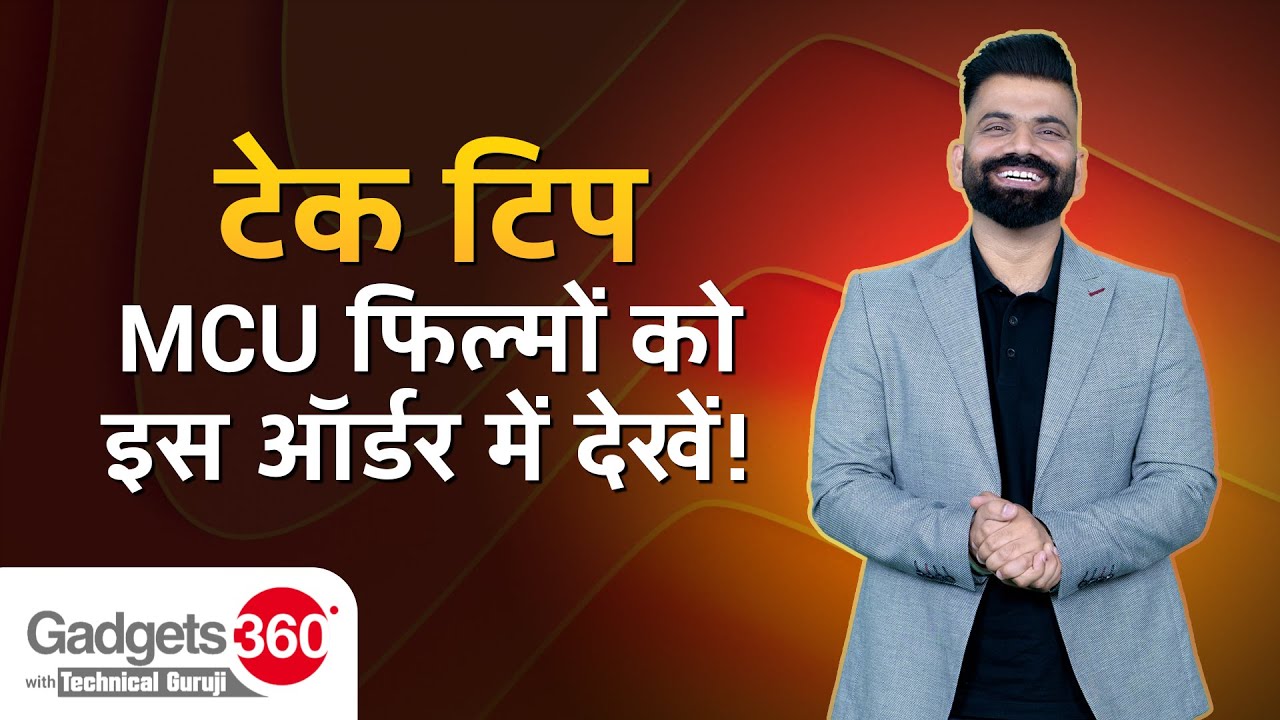 IoT Devices की पूरी Information, एक परफेक्ट Smart Home का Future | Tech With TG