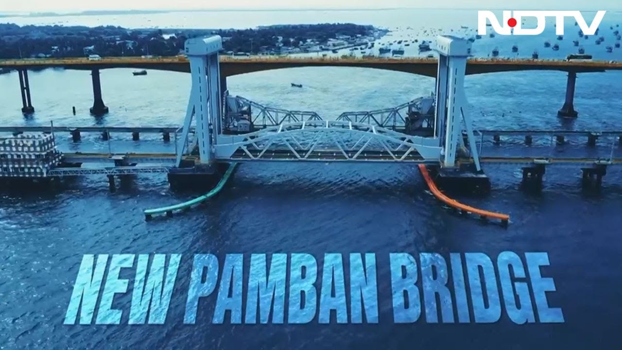 Pamban Bridge Inauguration: India's First Vertical Lift Raily Sea Bridge | Pamban Bridge Today News