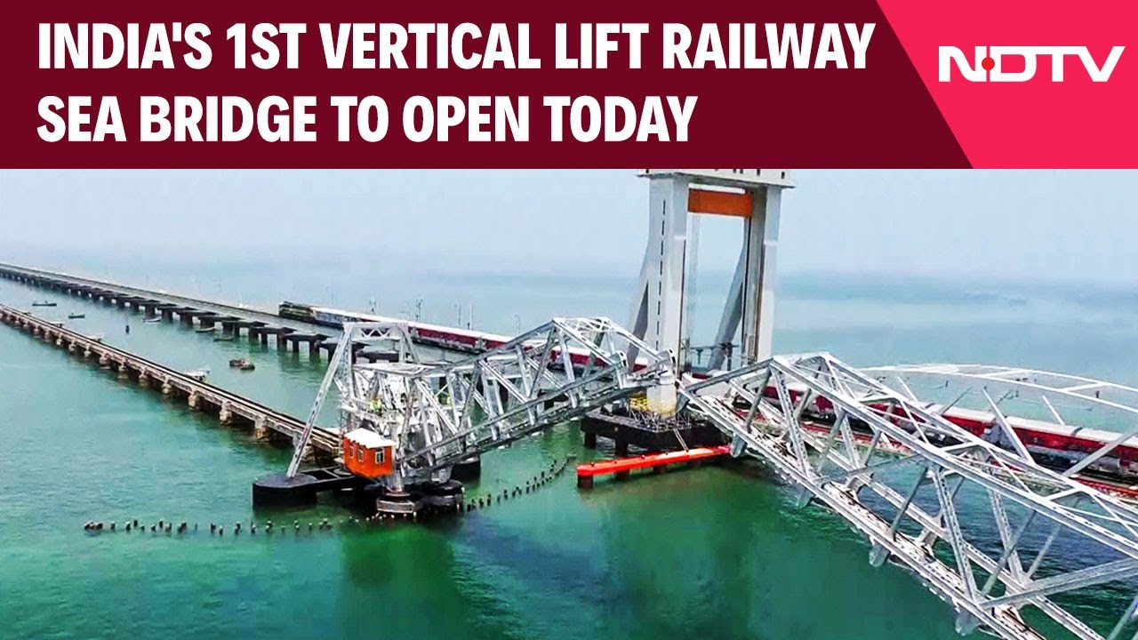 Pamban Bridge: India's 1st Vertical Lift Railway Sea Bridge To Open In Rameswaram