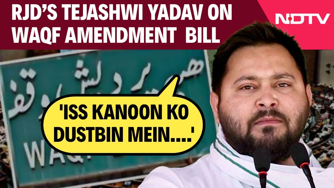 "We'll Throw It In The Dustbin After Forming Govt...": Tejashwi Yadav On Waqf Bill