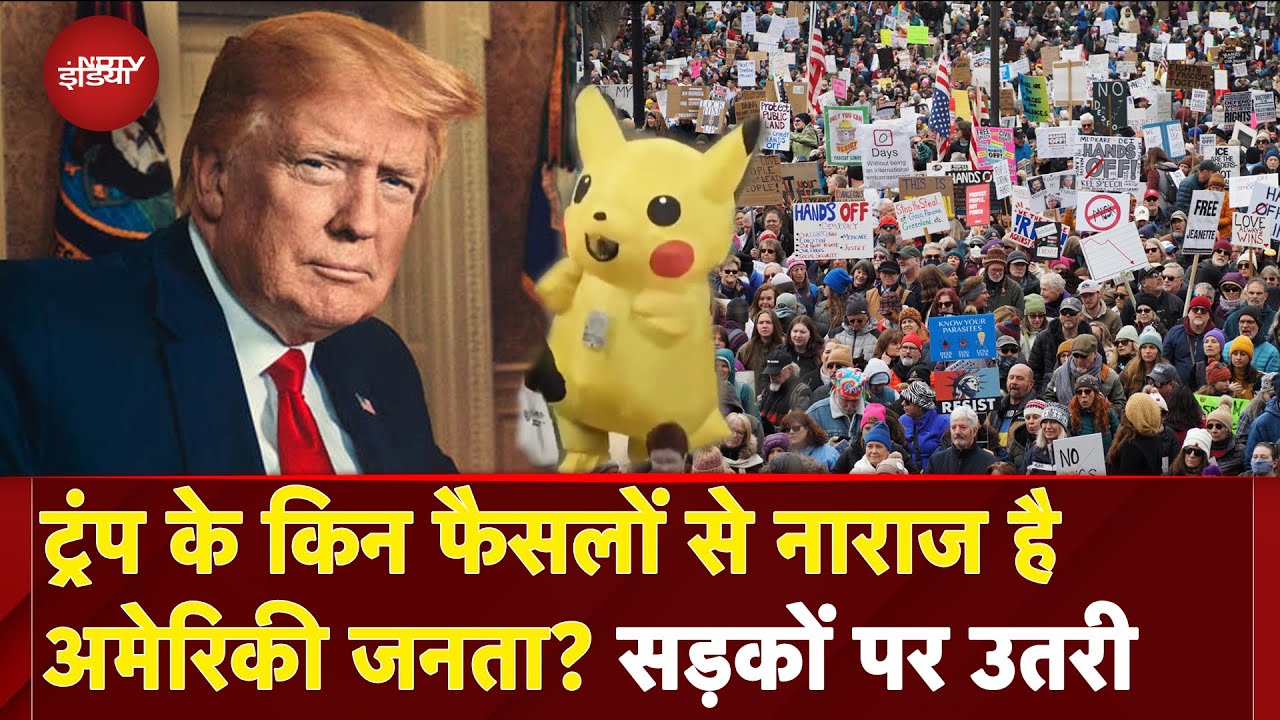 Trump Tariff War: Donald Trump और Elon Musk के खिलाफ पुरे America में भारी प्रदर्शन | Black Monday