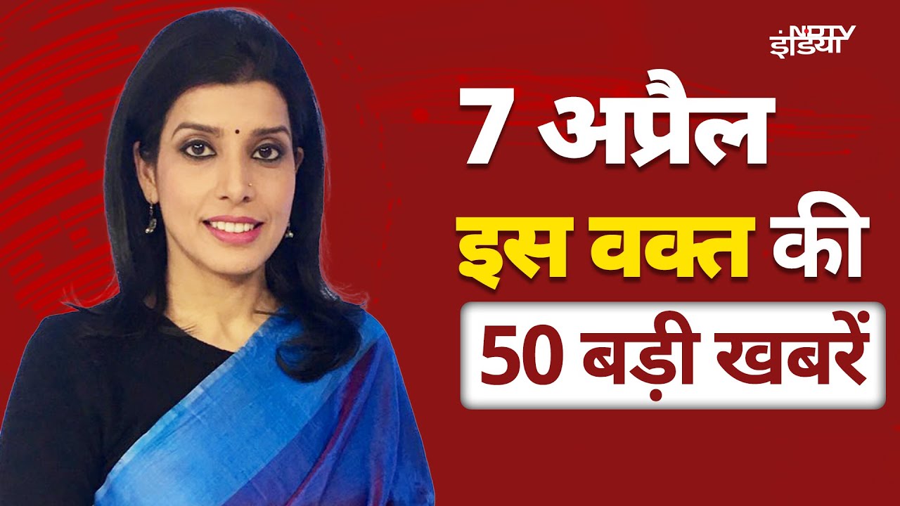 Top Headlines: West Bengal Ram Navmi Violence | Kolkata | Rahul Gandhi Bihar Padyatra | Waqf Bill Top Headlines: West Bengal Ram Navmi Violence | Kolkata | Rahul Gandhi Bihar Padyatra | Waqf Bill