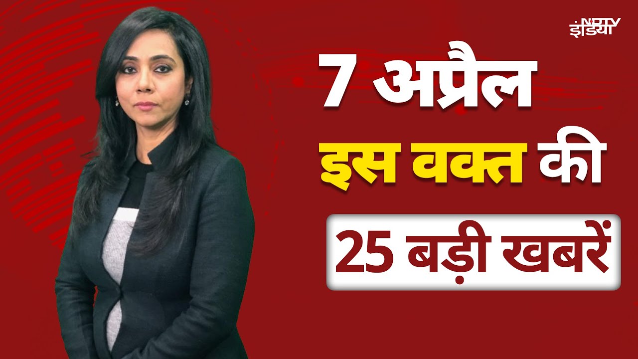 Rahul Gandhi Bihar Visit: बिहार में राहुल गांधी की मीटिंग के दौरान हुआ हंगामा | Top 25 Headlines Rahul Gandhi Bihar Visit: बिहार में राहुल गांधी की मीटिंग के दौरान हुआ हंगामा | Top 25 Headlines