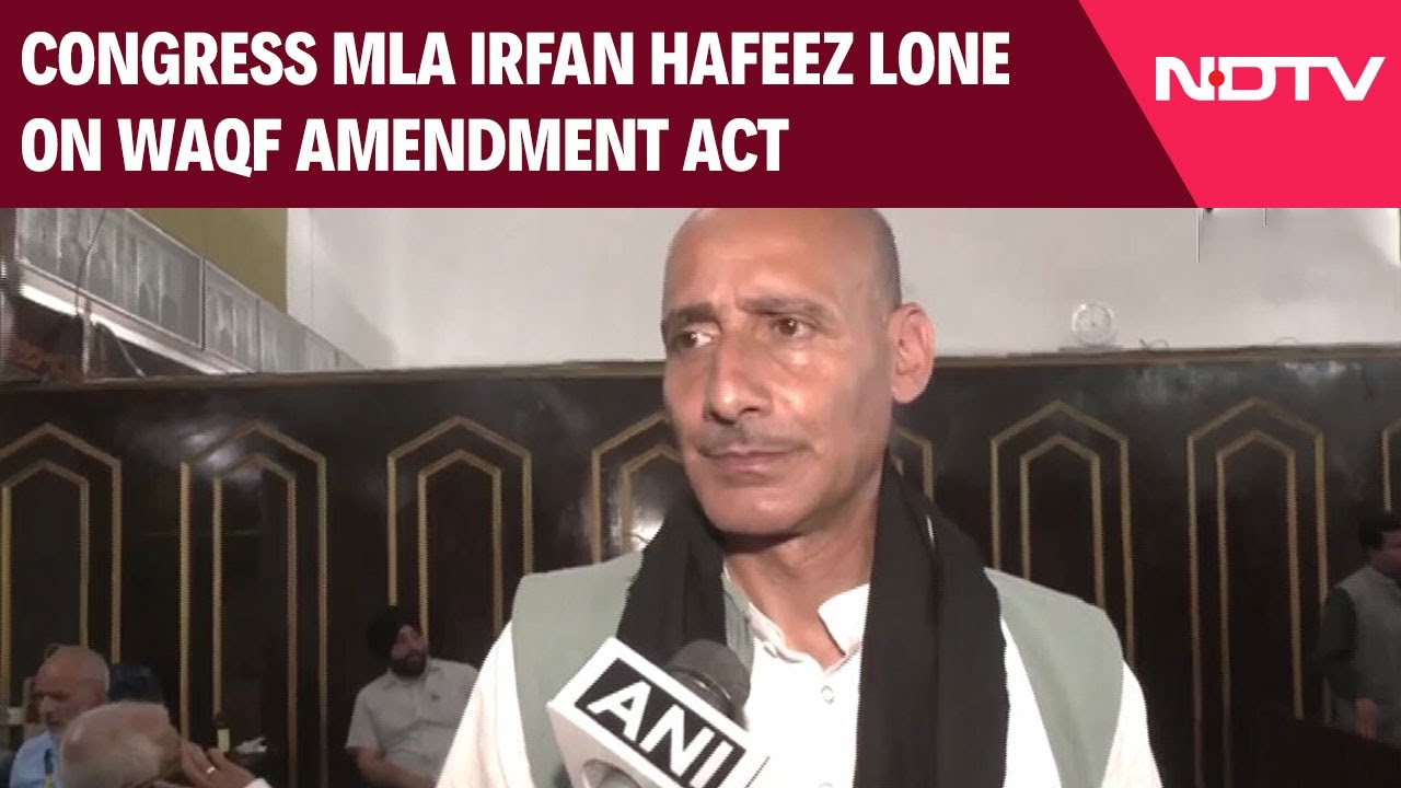 Congress MLA Irfan Hafeez Lone Speaks On Waqf Amendment Act