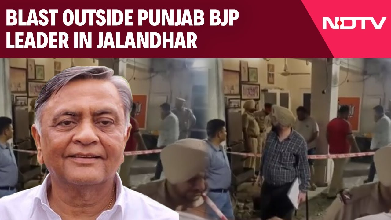 Manoranjan Kalia | Blast Outside BJP Leader Manoranjan Kalia's House In Jalandhar, Probe On