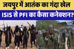 Terror Training In Jaipur: जयपुर में आतंक का गंदा खेल ISIS से PFI का कैसा Connection | Latest News Terror Training In Jaipur: जयपुर में आतंक का गंदा खेल ISIS से PFI का कैसा Connection | Latest News